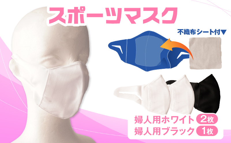 ã¹ããŒããã¹ã¯ïŒäŒžçž®çŽ æäœ¿çšã®æ¥æ¬è£œãã¹ã¯ïŒå©Šäººçšãã¯ã€ãÃ2æïŒå©Šäººçšãã©ãã¯1æã»ãã| å©Šäººçš ã¹ããŒã ã¹ããŒããã¹ã¯ ãã¯ã€ã ãã©ã㯠éä¹Ÿæ§ æ¶èæ©èœä»ã æ¥æ¬è£œ ã®ãã ãã¬ãŒã³ã è·äºº æäœã éŠå·ç äŒžçž®çŽ æ åœå
åœç£ ã¬ã¬ã³ ãããã |_mk020-034