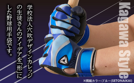 ãç£å®åŠå
±åäºæ¥ãåŠçããããã¶ã€ã³ããéçæè¢ããKagawaãStyleãããSUNSHINEãã倪éœã®æµã¿ããLãµã€ãºã|éç ãããã£ã³ã°ã°ããŒãçšå éçæè¢ ã¹ããŒã ãã¬ãŒã³ã åŠç æäœã éŠå·ç ã°ãªãã æè¢ é© åœå
åœç£ ã¬ã¬ã³ ãããã|_mk020-081