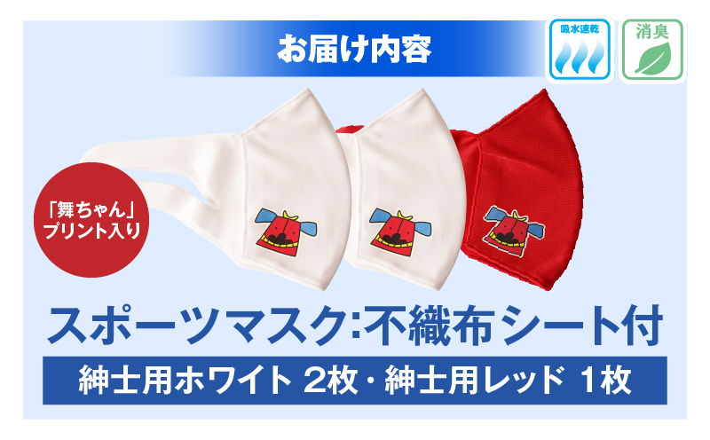 ã¹ããŒããã¹ã¯ïŒç
åãã£ã©ã¯ã¿ãŒãèã¡ãããããªã³ãå
¥ãïŒç޳士çšãã¯ã€ãÃ2æïŒç޳士çšã¬ãã1æã»ãã| çŽ³å£«çš ã¹ããŒã ã¹ããŒããã¹ã¯ ãã¯ã€ã ã¬ãã éä¹Ÿæ§ æ¶èæ©èœä»ã èã¡ãã æ¥æ¬è£œ ã®ãã è·äºº æäœã éŠå·ç äŒžçž®çŽ æ åœå
åœç£ ã¬ã¬ã³ |_mk020-040