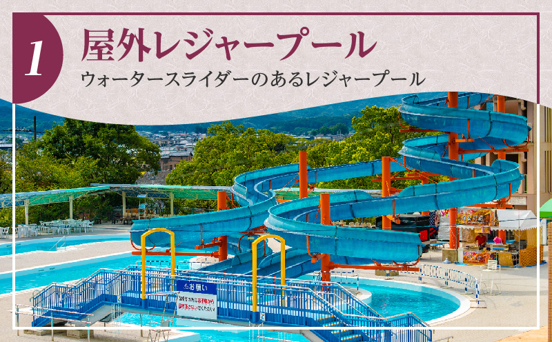 スポーツ施設無料券（グループ）|スポーツ施設 リゾート施設 レジャープール無料入園券 ウォータースライダー スケート テニスコート アイスアリーナ グループ 香川県 三木町|_mk013-003