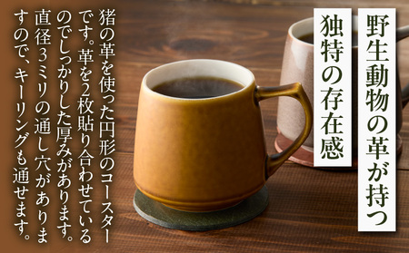 【コースター　猪革】革好きな人へ　ジビエレザー　オリーブ/　”RUFFIAN”　|コースター 円形 ジビエレザー オリーブ 猪 猪の革 革 アウトドア オフィス 自宅 触り心地 耐熱性 耐水性 ジビエ 強い素材 三木町 おすすめ|_mk020-098