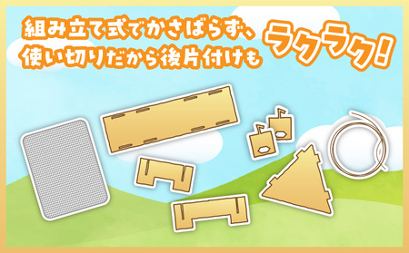 テント型スモーカー | スモーカー 燻製機 燻製 テント型 段ボール 組み立て式 簡単 コンパクト クラフトキット 工作キット アウトドア キャンプ BBQ 屋外 香川県 三木町 |_mk015-005