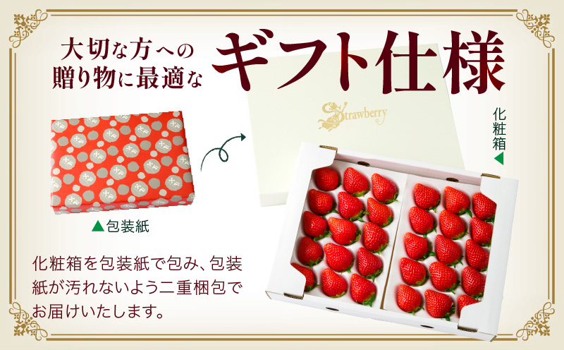 ãã®ãã仿§ããé«çŽã女峰ãã¡ãã24åã¯30ç²å
¥(800g以äž)ã⪠IDOMALL ã»ã¬ã¯ãâ«|ã¹ã€ãŒã ãã¡ã ã¹ããããªãŒ 女峰 èº å·èµ ãã«ãŒã æ¬ æç© éŠå·ç ãã¶ãŒã éæç© èŽç ãã¬ãŒã³ã åç²§ç®± èŽãç© ãããã|_mk048-001