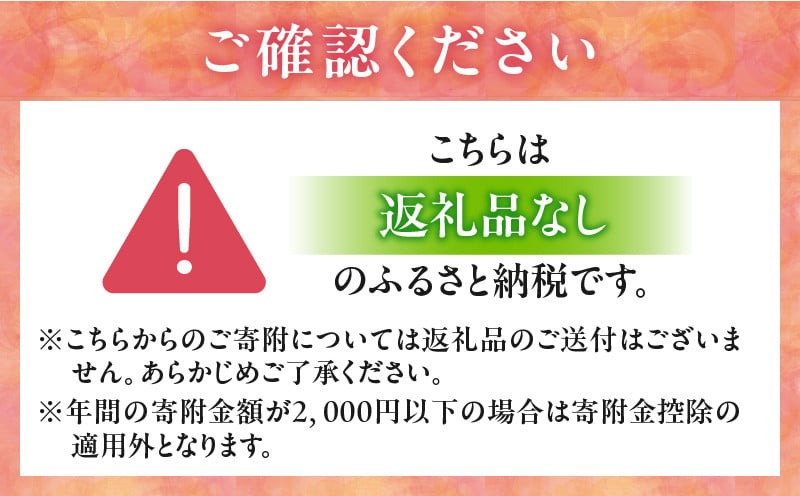 三木町への応援寄附金【50,000円】（返礼品なし）_mk167-006