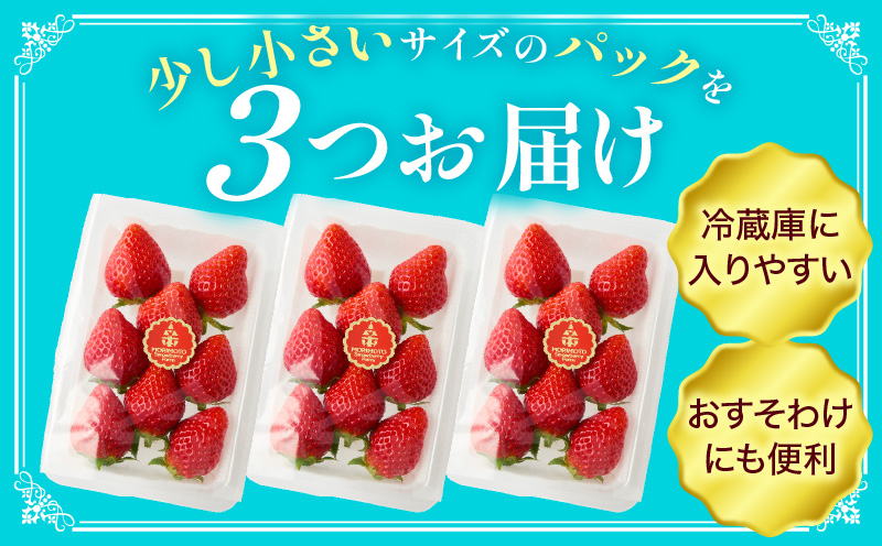 ãèºãã¡ãŒã 森æ¬ã女峰ãã¡ã å°ããã¯160gÃ3ãã㯠âªIDOMALL ã»ã¬ã¯ãâ«|ã¹ã€ãŒã ãã¡ã ã¹ããããªãŒ 女峰 èº ãžã£ã ãã¡ããžã£ã ãã«ãŒã æ¬ æç© éŠå·ç ãã¶ãŒã éæç© èŽç ãã¬ãŒã³ã èŽãç© ãããã|_mk048-011