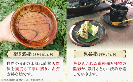 三日月コースター 象谷塗 5寸 5枚組(15cm) | 伝統 香川 三木町 コースター 小皿 一枚板 栃 漆 工芸品 天然木 天然素材 国産材 化粧箱 贈答 |_mk034-024