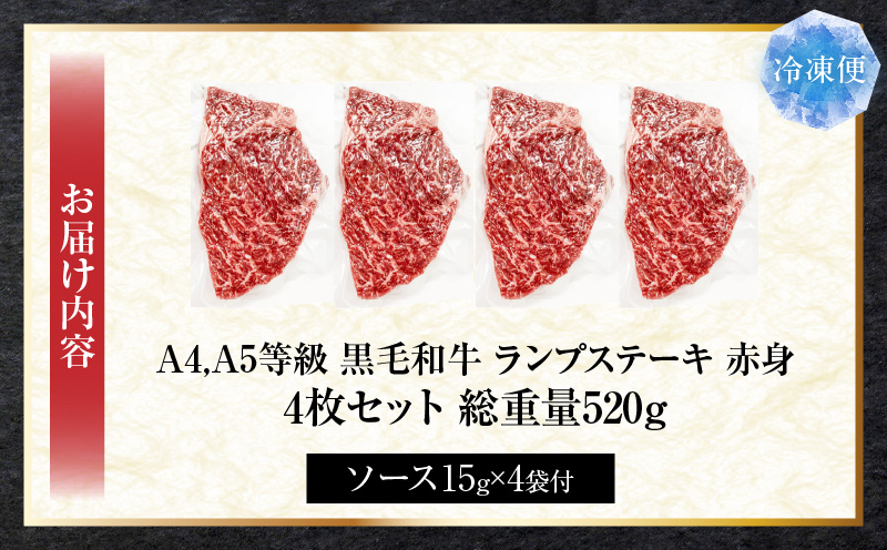ããã¶ãŸãç¹è£œã黿¯åçãã©ã³ãã¹ããŒãã4æã»ããã赀身ãA4,A5ççŽã(ç·éé520g)| è 黿¯åç ã¹ããŒã ã©ã³ã æ¿å ååã çæ å·å BBQ ããŒããã¥ãŒ éŠå·ç äžæšçº åœç£ ãžã¥ãŒã·ãŒ ãããã |_mk146-039