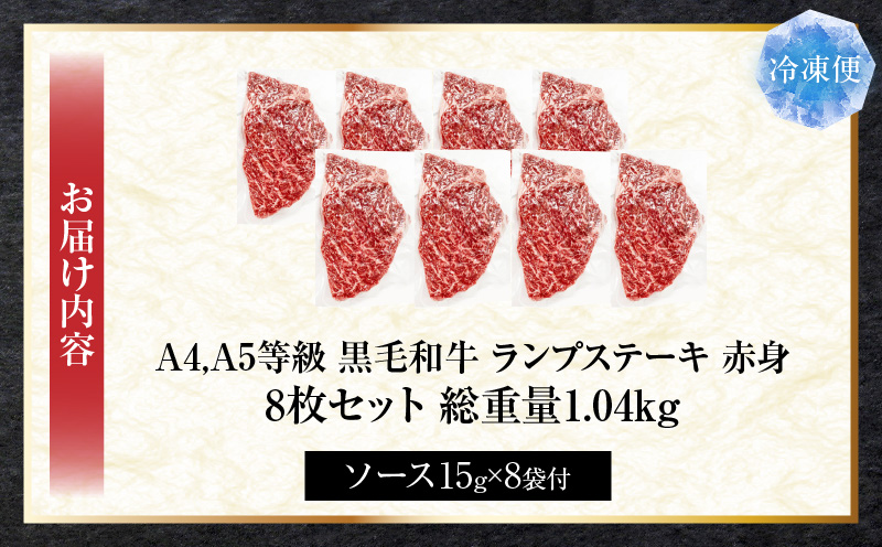 ããã¶ãŸãç¹è£œã黿¯åçãã©ã³ãã¹ããŒãã8æã»ããã赀身ãA4,A5ççŽã(ç·éé1040g)| è 黿¯åç ã¹ããŒã ã©ã³ã æ¿å ååã çæ å·å BBQ ããŒããã¥ãŒ éŠå·ç äžæšçº åœç£ ãžã¥ãŒã·ãŒ ãããã |_mk146-041