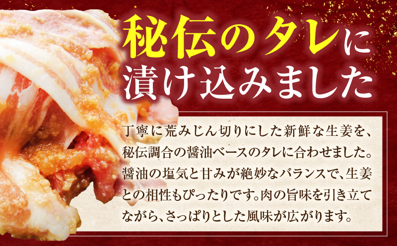 訳あり　豚生姜焼き　《生姜王》1kg盛り　秘伝のタレ漬け　焼くだけ簡単生姜焼き|肉 豚肉 生姜焼き 生姜 秘伝 タレ タレ漬け コク ジューシー 濃厚 切り落とし 冷凍 香川県 三木町 おすすめ|_mk146-196