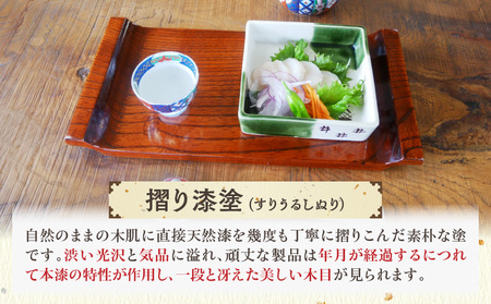 マルチトレー 欅 | 伝統 香川 三木町 漆器 漆塗り 天然 JAPAN YAMATOMI |_mk034-011