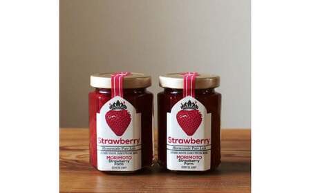 【苺ファーム森本自家製】女峰いちごジャム 150g×2本 ≪IDOMALL セレクト≫|スイーツ いちご ストロベリー 女峰 苺 ジャム いちごジャム フルーツ 旬 果物 香川県 デザート 青果物 贈答 プレゼント 贈り物 おすすめ|_mk048-008