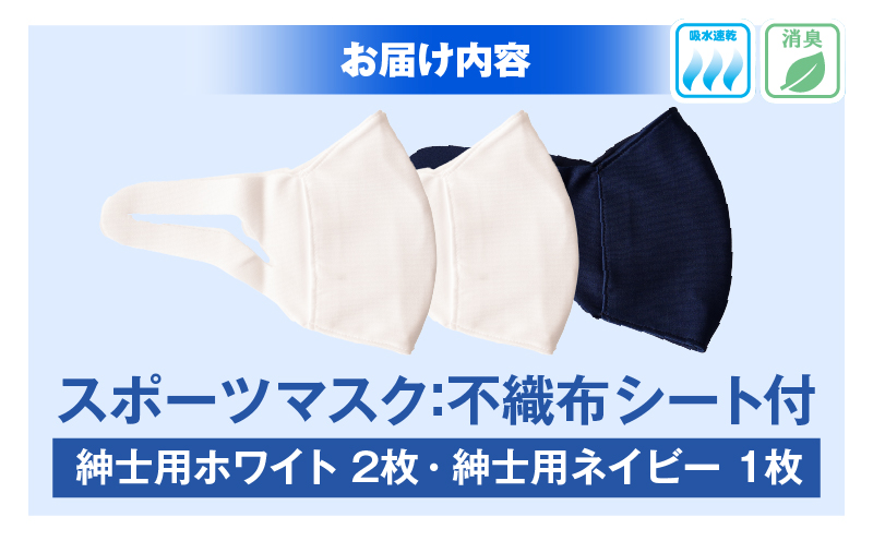 繧ケ繝昴シ繝繝槭せ繧ッシ井シク邵ョ邏譚蝉スソ逕ィ縺ョ譌・譛ャ陬ス繝槭せ繧ッシ臥エウ螢ォ逕ィ繝帙Ρ繧、繝暗暦シ呈椢シ狗エウ螢ォ逕ィ繝阪う繝薙シテ1譫壹そ繝繝|邏ウ螢ォ逕ィ 繧ケ繝昴シ繝 繧ケ繝昴シ繝繝槭せ繧ッ 騾滉ケセ諤ァ 豸郁ュ讖溯ス莉倥″ 譌・譛ャ陬ス 繧ョ繝輔ヨ 繝励Ξ繧シ繝ウ繝 閨キ莠コ 謇倶ス懊j 鬥吝キ晉恁 莨ク邵ョ邏譚 蝗ス蜀 蝗ス逕」 繝ャ繧ャ繝ウ 縺翫☆縺吶a|_mk020-031