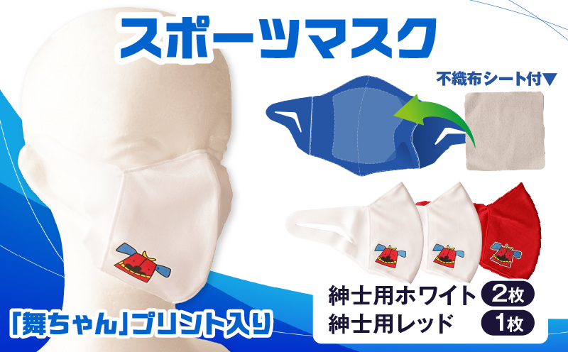 ã¹ããŒããã¹ã¯ïŒç
åãã£ã©ã¯ã¿ãŒãèã¡ãããããªã³ãå
¥ãïŒç޳士çšãã¯ã€ãÃ2æïŒç޳士çšã¬ãã1æã»ãã| çŽ³å£«çš ã¹ããŒã ã¹ããŒããã¹ã¯ ãã¯ã€ã ã¬ãã éä¹Ÿæ§ æ¶èæ©èœä»ã èã¡ãã æ¥æ¬è£œ ã®ãã è·äºº æäœã éŠå·ç äŒžçž®çŽ æ åœå
åœç£ ã¬ã¬ã³ |_mk020-040