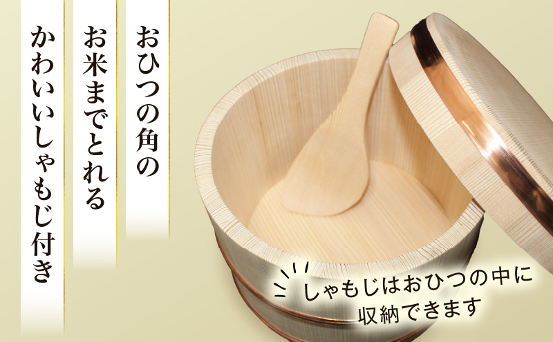 飯æ«(3.5å)æãå äŒè|é£¯æ« æ ããããä»ã ãç±³ ãã²ã€ ç±³ ãã¯ã ã飯 å äŒè è®å²æ¡¶æšœ äŒçµ±å·¥èžå æšå·¥ æš 3.5å åœç£ åœå
éŠå·ç äžæšçº|_mk038-005