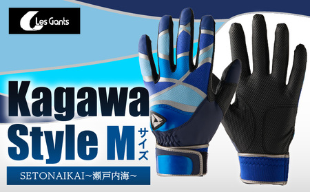 【産官学共同事業】学生さんがデザインした野球手袋　〜Kagawa　Style〜　【SETONAIKAI　〜瀬戸内海〜　Mサイズ】|野球 バッティンググローブ用品 野球手袋 スポーツ プレゼント 学生 手作り 香川県 グリップ 手袋 革 国内 国産 レガン おすすめ|_mk020-078