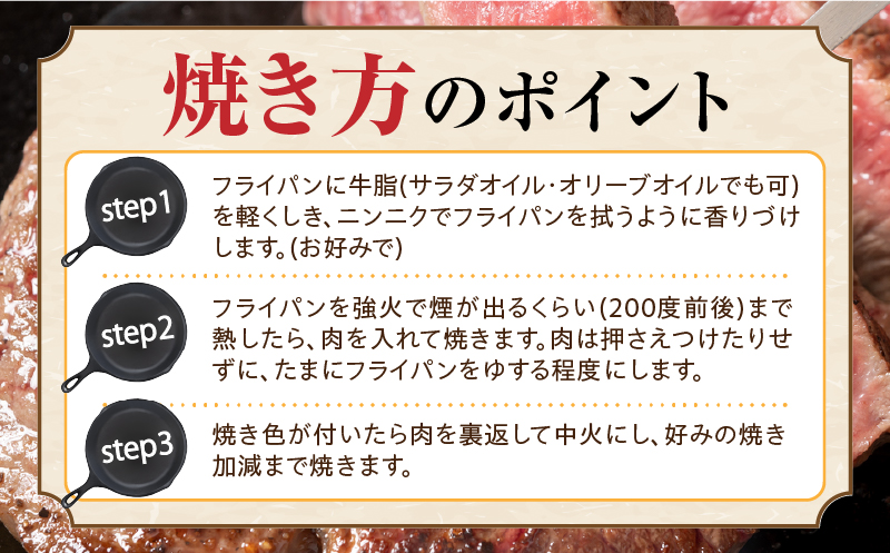 しゃぶまる特製　国産牛ランプステーキ2枚セット　130g×2枚　(ステーキソース付き) |肉 ステーキ ソース ランプ 厚切り 冷凍 BBQ バーベキュー 香川県 三木町 国産 カット 国産牛 ジューシー おすすめ|_mk146-146