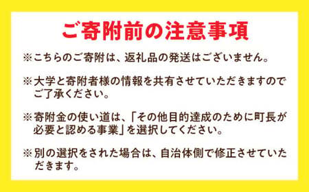 縲舌♀遉シ縺ョ蜩√↑縺励大、ァ蟄ヲ謾ッ謠エ莠区・ュシ磯ヲ吝キ晏、ァ蟄ヲ霎イ蟄ヲ驛ィシ1,000,000蜀 | 謾ッ謠エ 縺オ繧九&縺ィ謾ッ謠エ 蝨ー蜈蠢懈抄 蠢懈抄 蝨ー蜈謾ッ謠エ 謨呵ご繝サ遐皮ゥカ繝サ遉セ莨夊イ「迪ョ豢サ蜍 迺ー蠅謨エ蛯 鬥吝キ晉恁 荳画惠逕コ |_mk169-006