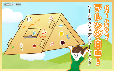 テント型スモーカー | スモーカー 燻製機 燻製 テント型 段ボール 組み立て式 簡単 コンパクト クラフトキット 工作キット アウトドア キャンプ BBQ 屋外 香川県 三木町 |_mk015-005