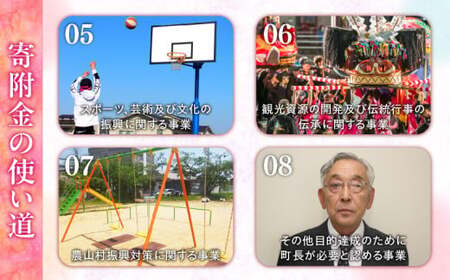 三木町への応援寄附金【50,000円】（返礼品なし）_mk167-006