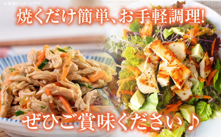 冷凍　国産親どり贅沢セット(スパイシー焼き・スタミナ焼き・ノーマルスライス) | 親鶏 親どり 味付き肉 もも肉 むね肉 塩 胡椒 ガーリック 醤油 みりん 味噌 焼き肉のタレ カット済 三木町 |_mk166-001