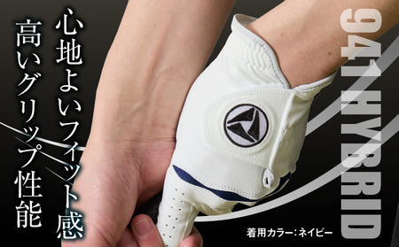 941ゴルフグローブ「HYBRID」3枚セット　Mサイズ【ネイビー】|ゴルフ ゴルフグッズ ゴルフ用品 スポーツ ギフト 贈り物 贈答 プレゼント 父の日 香川県 グリップ 手袋 ネイビー 革 羊革 国内 国産 レガン おすすめ|_mk020-075