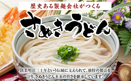 包丁切りさぬき半生うどん20人前つゆ付|うどん 讃岐うどん さぬきうどん 包丁切り 半生うどん ざるうどん かけうどん ぶっかけうどん 釜あげうどん 伝統 香川 半生 三木町|_mk041-011