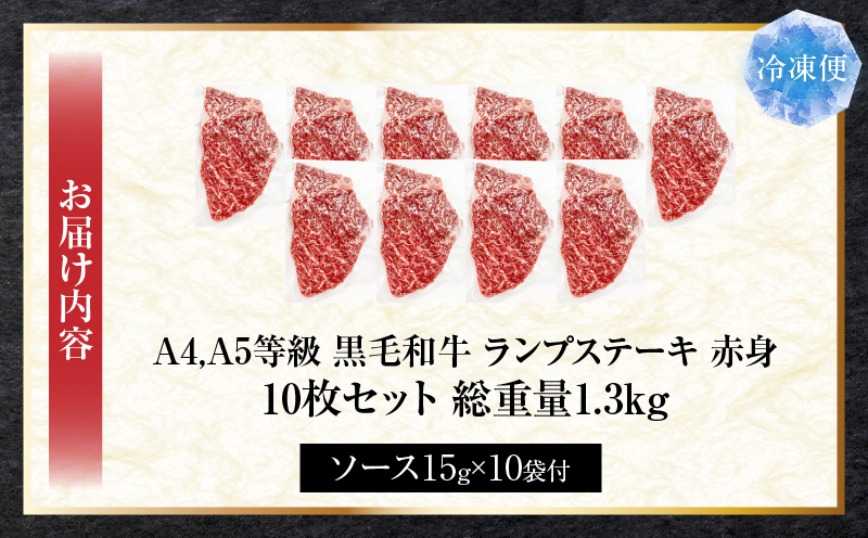 ããã¶ãŸãç¹è£œã黿¯åçãã©ã³ãã¹ããŒã10æã»ããã赀身ãA4,A5ççŽã(ç·éé1.3kg)| è 黿¯åç ã¹ããŒã ã©ã³ã æ¿å ååã çæ å·å BBQ ããŒããã¥ãŒ éŠå·ç äžæšçº åœç£ ãžã¥ãŒã·ãŒ ãããã |_mk146-042