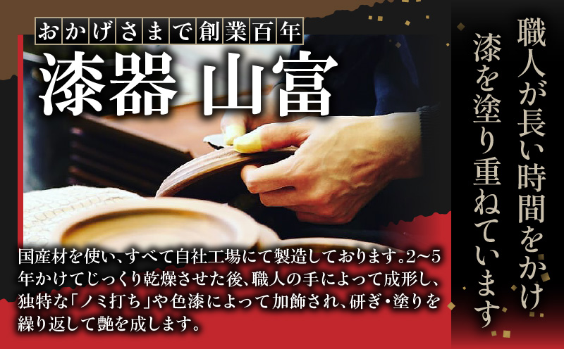 丸盆（深口）欅　尺１　サイズφ32.7ｃｍ×H3.5ｃｍ | 飾盆 丸盆 盆 漆 天然素材 一枚板 欅 和 木材 木製 木工品 贈答 工芸品 伝統 漆器山富 香川県 三木町 |_mk034-006