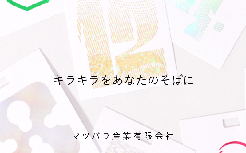 日めくり卓上カレンダー（箔シールタイプ）| カレンダー 卓上 便利 机 スケジュール 勉強 仕事 日めくり オリジナル |_mk174-007