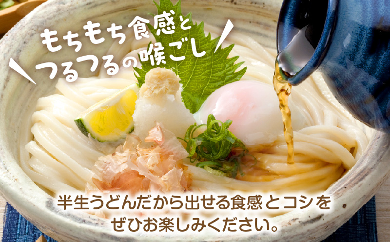 うどんBOX　HANAIRO　10個入|うどん さぬきうどん 讃岐 HANAIRO 花色 キュート かわいい おしゃれ お土産 話題沸騰 ギフト コシ 伝統 半生 香川 三木町|_mk041-003