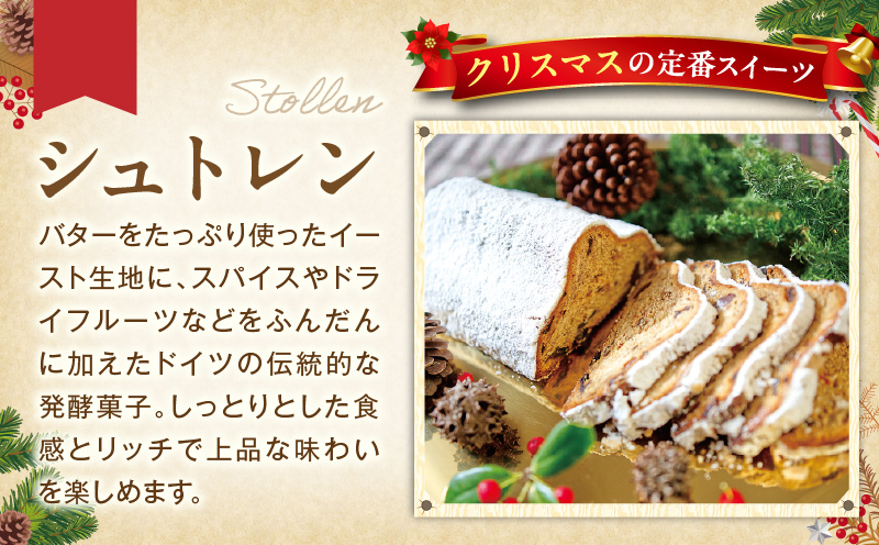 小さなドイツ村定期便|ドイツ ソーセージ 豚肉 パテ クッキー プレッツェル シュトレン 三木町 香川県 お菓子 送料無料|_mk003-t001
