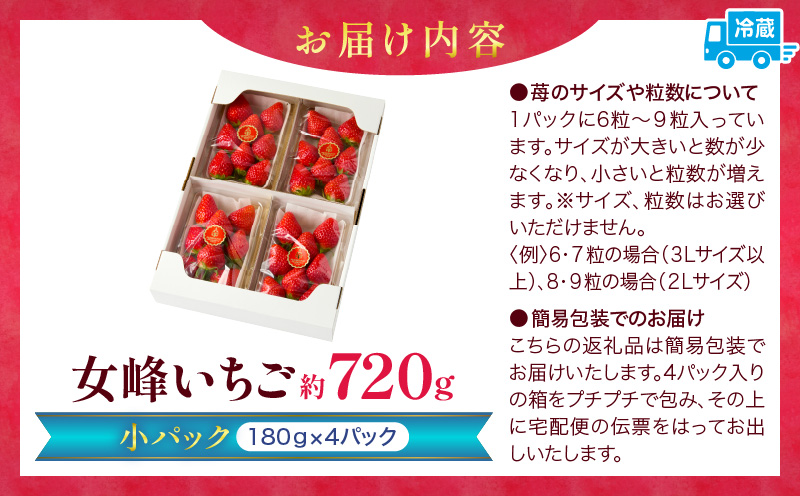 ãèºãã¡ãŒã 森æ¬ã女峰ãã¡ã å°ããã¯180ïœÃ4ãã㯠âªIDOMALL ã»ã¬ã¯ãâ«|ãã¡ã ã¹ããããªãŒ 女峰 èº å·èµ ãã«ãŒã æ¬ æç© éŠå·ç ãã¶ãŒã éæç© èŽç ãã¬ãŒã³ã ãã㯠èŽãç© ãããã|_mk048-007