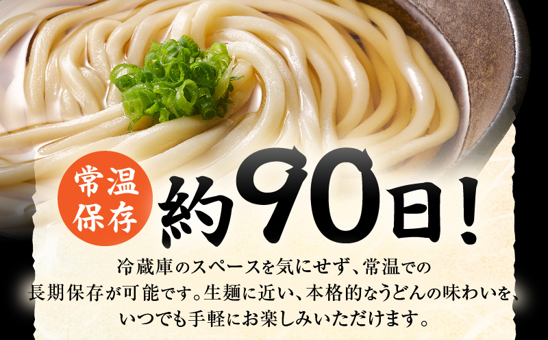 包丁切りさぬきうどん半生10袋入（つゆ付）|人気 うどんセット セット 半生うどん 簡単調理 コシ アレンジ 料理 出汁 お取り寄せ かけうどん 釜揚げうどん グルメ 小分け ギフト 時短料理 アレンジ 香川県 三木町 |_mk041-007