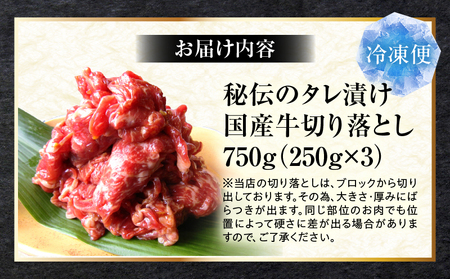 ãšããã黿¯åçãªãããªèåãçŒè750g(250gÃ3P)ãç§äŒã®ã¿ã¬æŒ¬ã|è 黿¯åç çŒè ã¿ã¬ 挬ã ç§äŒ æããã å³ä»ã ããã«ã ããŒã¹ è©ããŒã¹ ãµãŒãã€ã³ ã«ã«ã ã¢ã¢ èåã åžå° å°åã å·å BBQ ããŒããã¥ãŒ éŠå·ç äžæšçº|_mk146-019