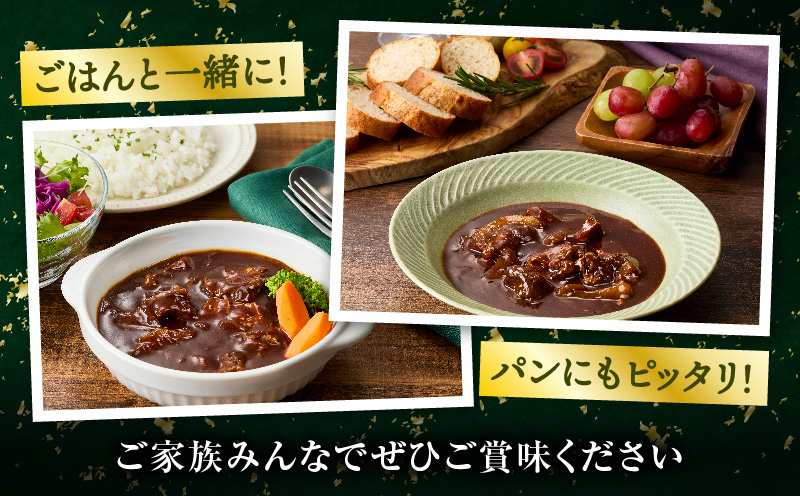 オリーブ牛入り 牛すじビーフシチュー　200g×5食セット　(総重量1kg)|牛肉 牛すじ 湯煎 小分け オリーブ牛 香川県 三木町 国産 カット 国産牛 冷凍 家庭用 夕食 簡単調理 すじ煮込み プレゼント お肉屋さん おすすめ|_mk146-242