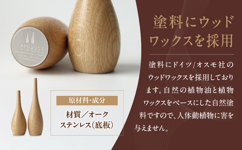 木製眼鏡スタンド　(大小ペア/2点セット）【ナチュラル】 | メガネスタンド 眼鏡スタンド スタンド 木製 インテリア 室内 置物 雑貨 オーク材 自然塗料 指輪スタンド おしゃれ シンプル 香川県 三木町 |_mk113-009