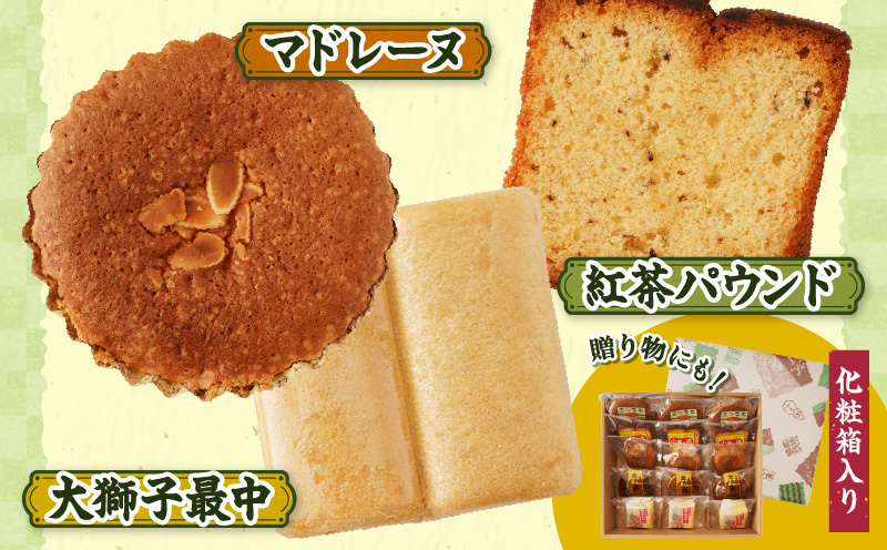 希少糖入り御菓子の詰め合わせ（15個入）|希少糖 和菓子 どらやき ブッセ マドレーヌ スイーツ デザート 洋菓子 香川 化粧箱 詰め合わせ 三木町|_mk022-001-01