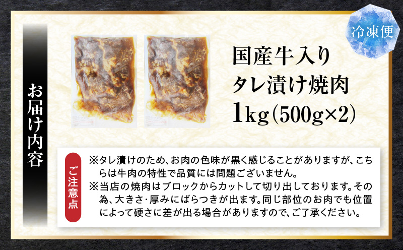 ã©ã³ã&ã€ãã&ã«ã«ããåžå°éšäœãMIXçŒèã1kg(500gÃ2)ç§äŒã®ã¿ã¬æŒ¬ã| è çè ã¿ã¬ 挬ã ç§äŒ å³ä»ã ãœãŒã¹ ã©ã³ã ã«ã«ã ã€ãã å·å BBQ ããŒããã¥ãŒ éŠå·ç äžæšçº åœç£ ã«ãã åžå° åœç£ç ãžã¥ãŒã·ãŒ ãããã |_mk146-203