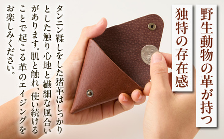 【△コインケース　猪革】革好きな人へ　ジビエレザー　ウッド/　”RUFFIAN”　| コインケース ケース ウッド 猪 猪の革 革 触り心地 耐熱性 耐水性 ジビエ 強い素材 三木町 おすすめ |_mk020-091
