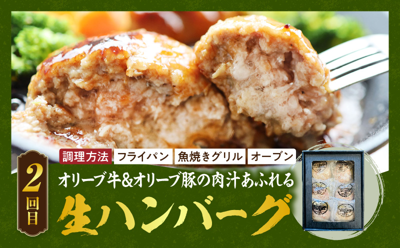 香川グルメ ご当地お肉3回定期便 ?牛肉 オリーブ牛 牛すじ 湯煎 国産 冷凍 簡単調理 すじ煮込み ハンバーグ オリーブ豚 肉汁 ジューシー 濃厚 骨付鳥 ひな 鶏 鶏肉 名物 スパイス やみつき 食品 お取り寄せ 家庭用 贈答 ?_mk146-t273