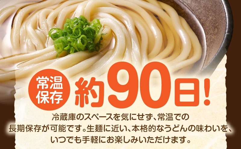 うどんBOX　HANAIRO　10個入|うどん さぬきうどん 讃岐 HANAIRO 花色 キュート かわいい おしゃれ お土産 話題沸騰 ギフト コシ 伝統 半生 香川 三木町|_mk041-003