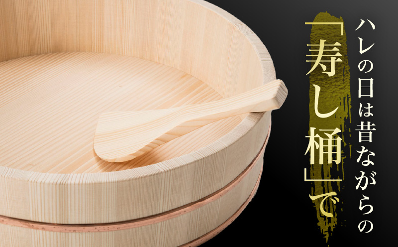 寿司桶　30cm　しゃもじ付|讃岐桶樽 伝統工芸品 木工 寿司桶 木 しゃもじ付き 香川県 三木町|_mk038-009