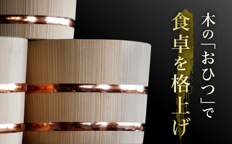 飯æ«(3.5å)æãå äŒè|é£¯æ« æ ããããä»ã ãç±³ ãã²ã€ ç±³ ãã¯ã ã飯 å äŒè è®å²æ¡¶æšœ äŒçµ±å·¥èžå æšå·¥ æš 3.5å åœç£ åœå
éŠå·ç äžæšçº|_mk038-005