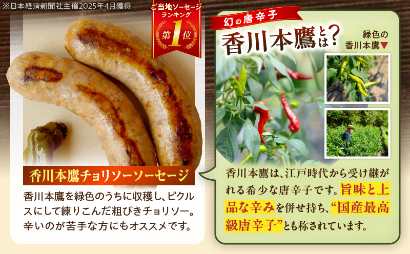 ソーセージ食べ比べ定期便|定期便 ドイツ ソーセージ 豚肉 食べ比べ 三木町 香川県|_mk003-t002