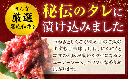 とろける黒毛和牛リッチな薄切り焼肉2.5kg(250g×10P)　秘伝のタレ漬け|肉 黒毛和牛 焼肉 タレ 漬け 秘伝 柔らかい 味付き やきにく ロース 肩ロース サーロイン カルビ モモ 薄切り 希少 小分け 冷凍 BBQ バーベキュー 香川県 三木町|_mk146-021