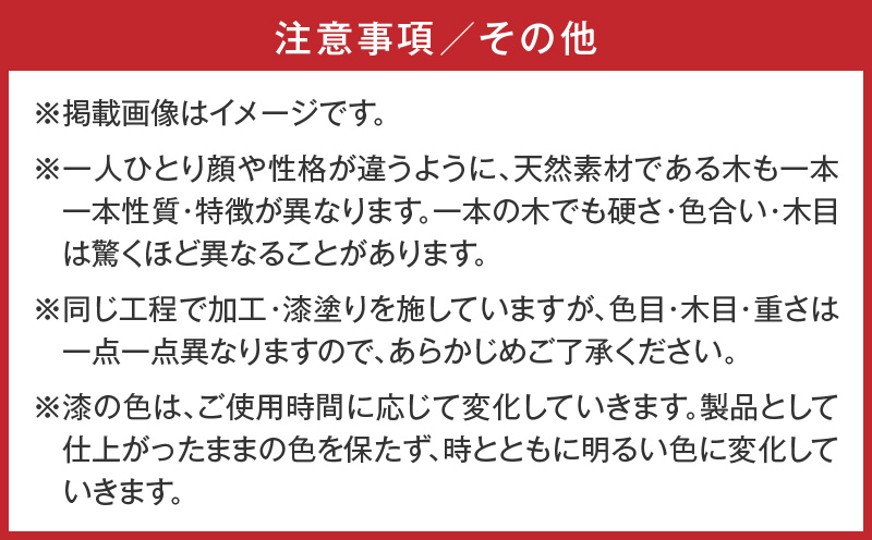 丸盆（深口）欅　尺１　サイズφ32.7ｃｍ×H3.5ｃｍ | 飾盆 丸盆 盆 漆 天然素材 一枚板 欅 和 木材 木製 木工品 贈答 工芸品 伝統 漆器山富 香川県 三木町 |_mk034-006