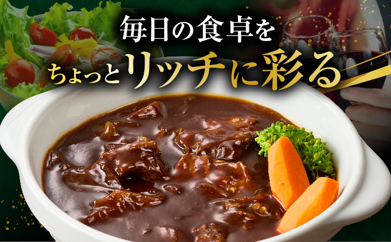 オリーブ牛入り 牛すじビーフシチュー　200g×5食セット　(総重量1kg)|牛肉 牛すじ 湯煎 小分け オリーブ牛 香川県 三木町 国産 カット 国産牛 冷凍 家庭用 夕食 簡単調理 すじ煮込み プレゼント お肉屋さん おすすめ|_mk146-242