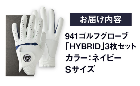 941ãŽã«ãã°ããŒããHYBRIDã3æã»ãããSãµã€ãºããã€ããŒã ãŽã«ã æè¢ è·äºº æäœã ãŽã«ãã°ã㺠ãŽã«ãçšå ã¹ããŒã ã®ãã èŽãç© èŽç ãã¬ãŒã³ã ç¶ã®æ¥ éŠå·ç ã°ãªãã æè¢ ãã€ããŒ é© çŸé© åœå
åœç£ ã¬ã¬ã³ ãããã_mk020-074