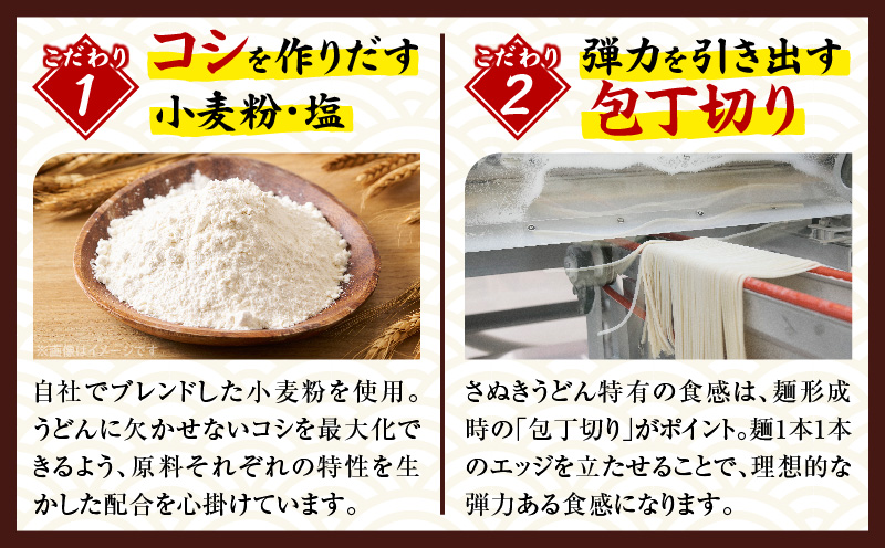 工場直送打ち立て生さぬきうどん8ケ入（つゆ付）| うどん さぬきうどん 讃岐うどん 工場直送 生讃岐うどん めんつゆ付き モチモチ 打ち立て 本場 伝統 香川 生うどん 三木町|_mk041-005