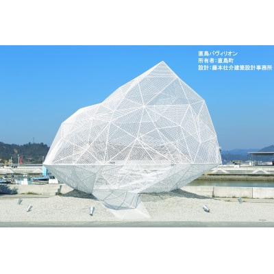 ãç¬æžã»ãããŸã€ãããã¯ãŒã¯ãã¬ã³ã¿ã«ãŒã§å·¡ãéŠå·ç(ç¶Ÿå·ã»é«æŸã»çŽå³¶æ¹é¢)2æ¥éãã1280368ã